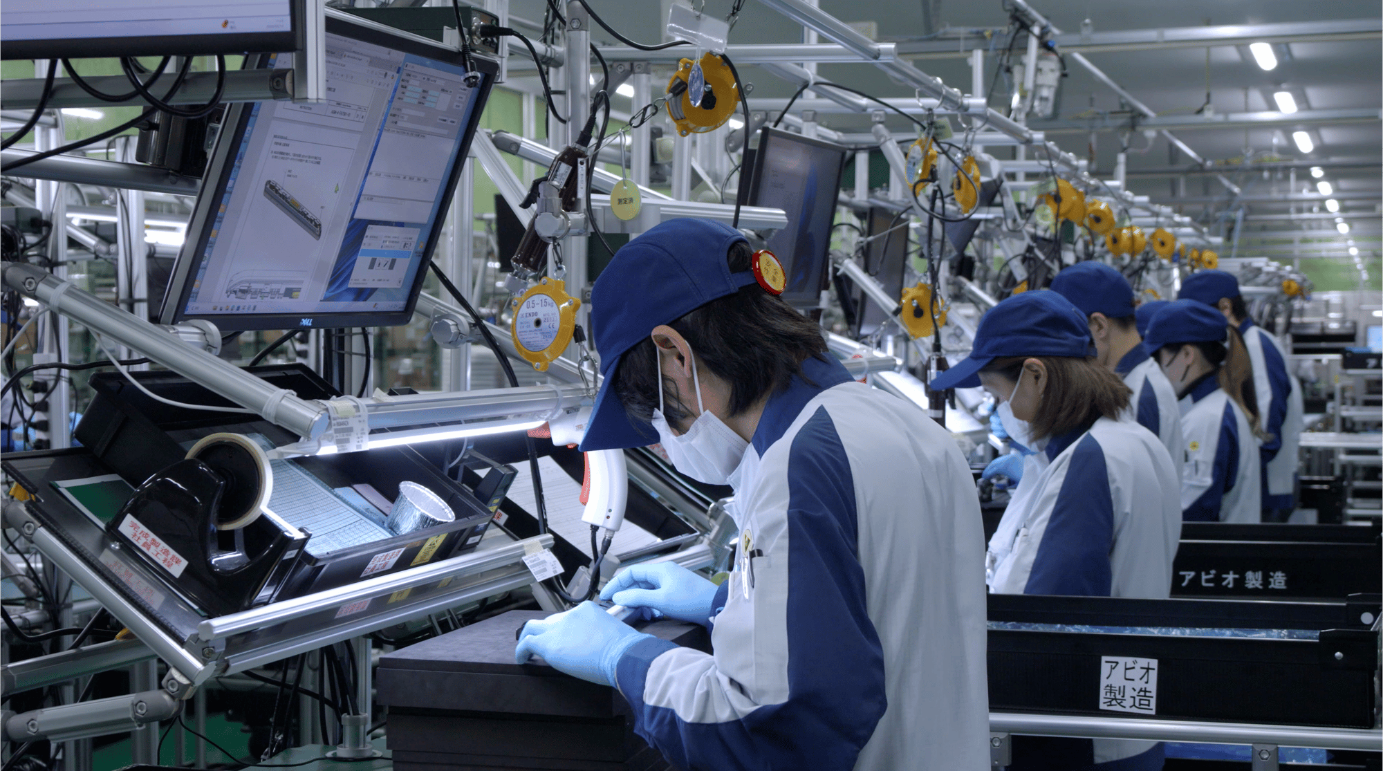 Kadoma Factory ABU