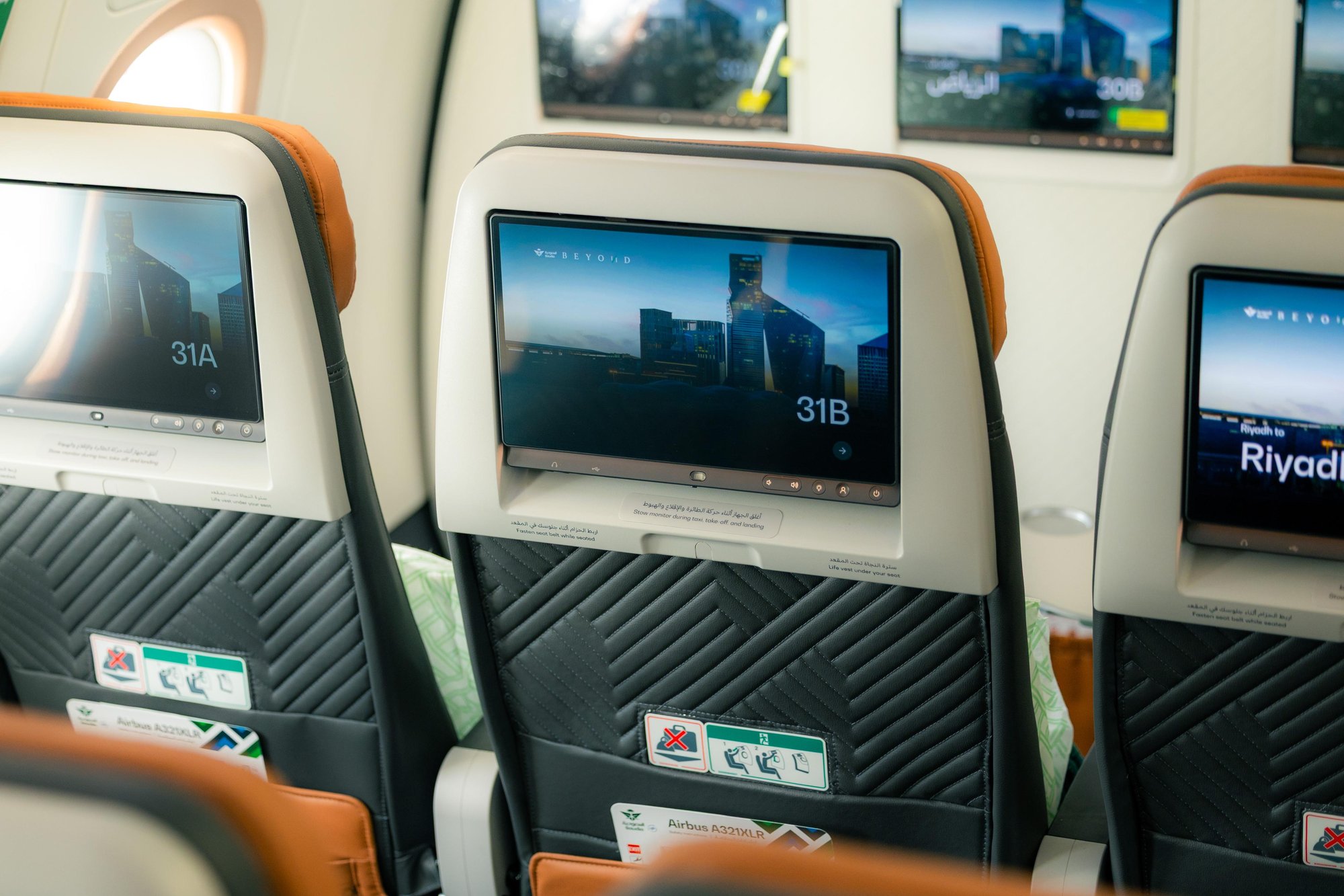 Saudia Debuts Astrova, Modular Interactive, Arc